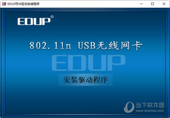 802.11n無線網卡驅動下載安裝，802.11n無線網卡驅動安裝了但是連不上網