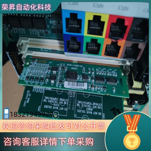 apc電路中是什么產品 apc電路中是什么產品