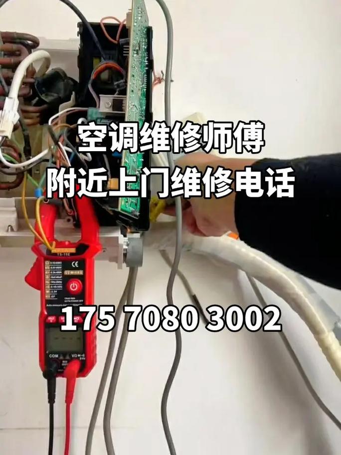 daikin空調維修上門服務電話號碼，daikin空調維修上門服務電話