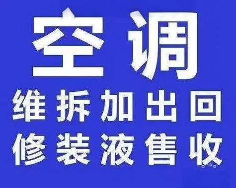 daikin空調維修服務電話查詢，daikin空調維保