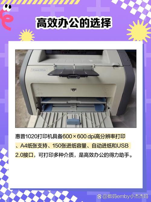 hp打印機(jī)1020官網(wǎng)驅(qū)動下載，hp打印機(jī)驅(qū)動下載官網(wǎng)