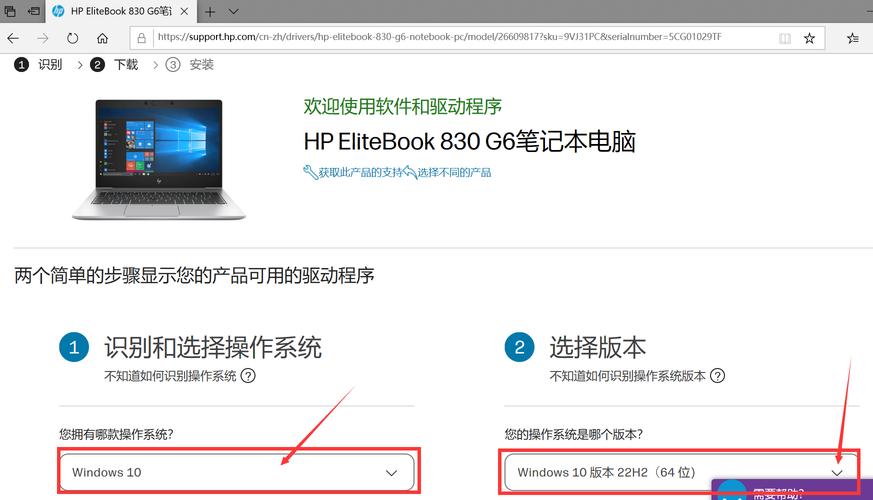 hp驅動官網，hp驅動下載官方網站