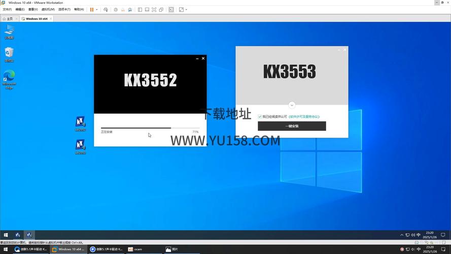 kx驅動下載官網，kx驅動3553