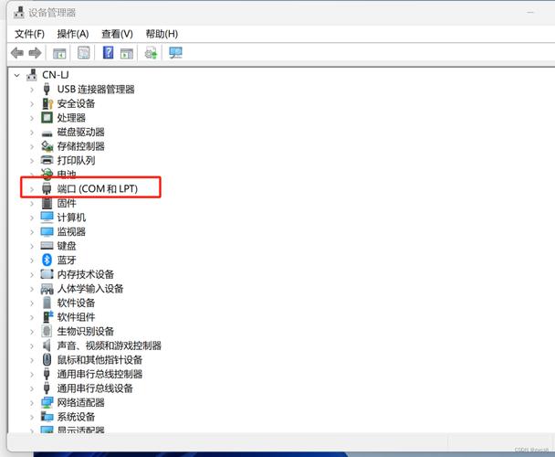 usb轉串口驅動官網，usb轉串口驅動安裝