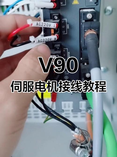 v90伺服電機帶剎車接線實物圖 v90伺服電機帶剎車接線實物圖