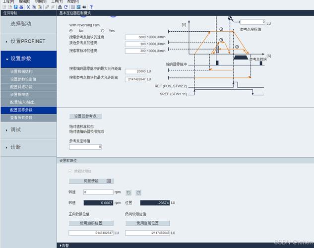 v90伺服電機調試過程 v90伺服電機調試過程