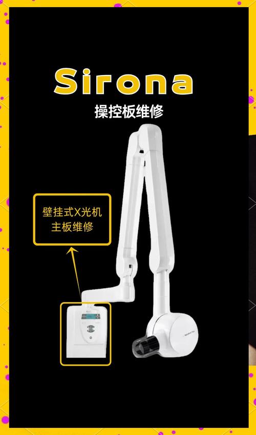 x光機(jī)維修師傅