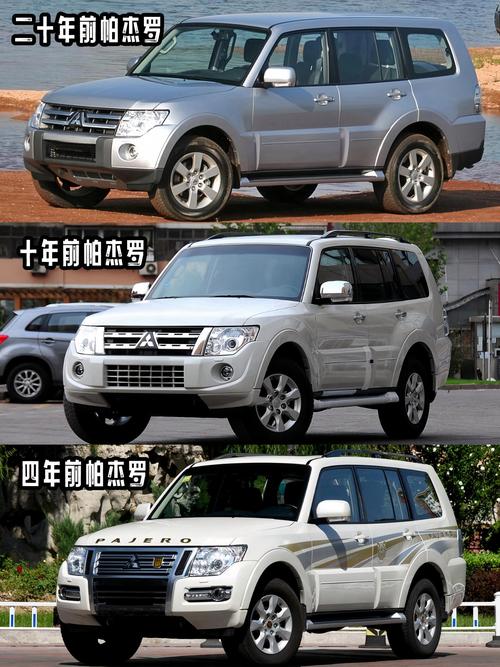 三菱汽車價格及圖片大全，三菱汽車報價及圖片