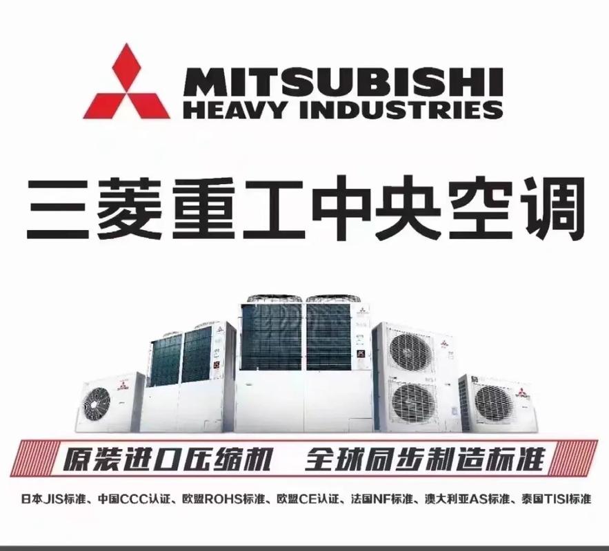 三菱重工空調(diào)官網(wǎng)電話，三菱重工空調(diào)官網(wǎng)KX6一托五