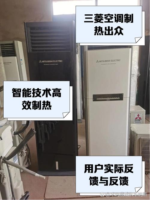 三菱電機(jī)空調(diào)售后服務(wù)，三菱電機(jī)空調(diào)制熱差什么原因