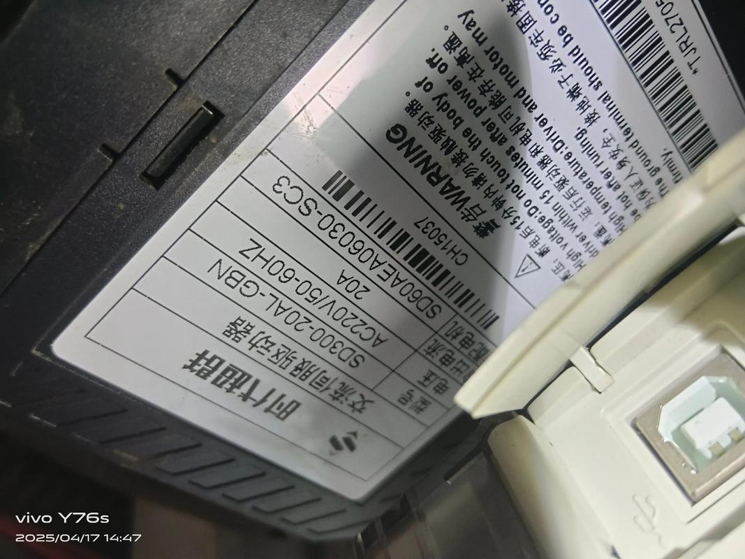 上海伺服電機(jī)維修抖動(dòng)故障