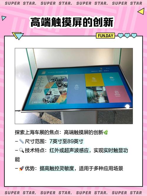 上海觸摸屏懸臂，上海觸摸屏哪家好