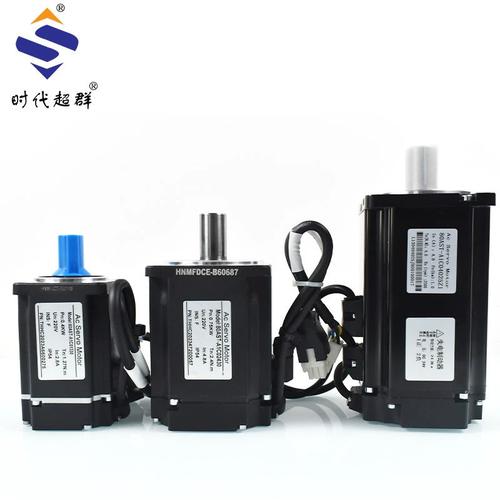 交流同步伺服電機套件 交流同步伺服電機套件