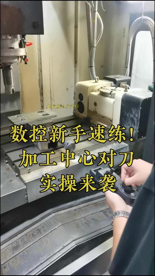 什么是數控切割技巧圖片，什么是數控系統