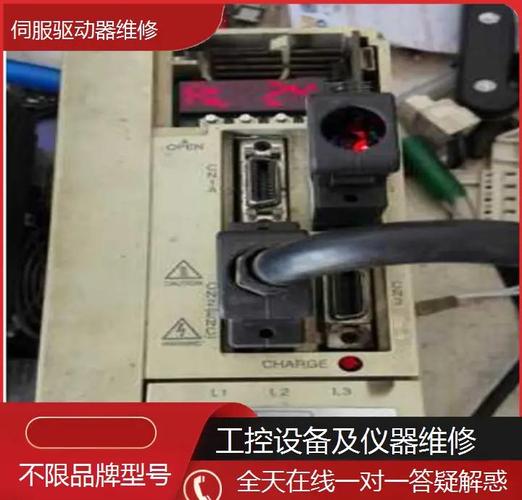 伺服電機(jī)維修電流表