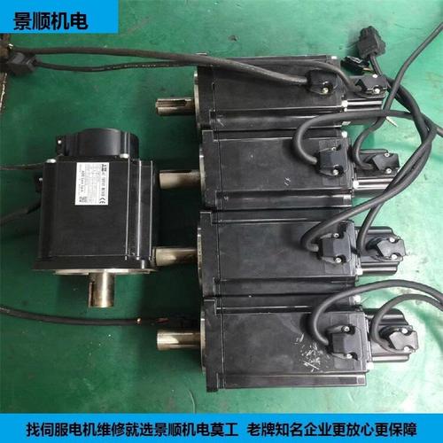 伺服電機維修抱閘 伺服電機維修抱閘