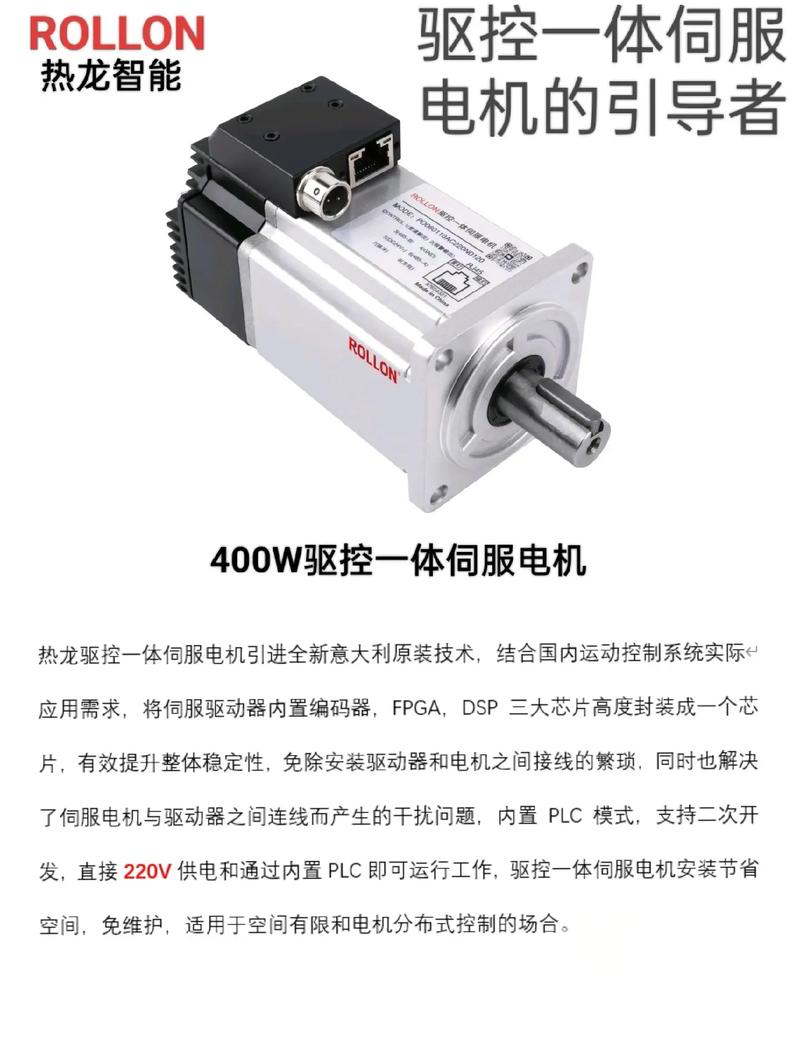 佛山伺服電機(jī)驅(qū)動(dòng)一體機(jī)性能