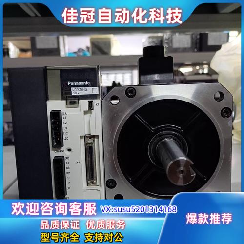 佛山伺服電機(jī)驅(qū)動(dòng)一體機(jī)銷售