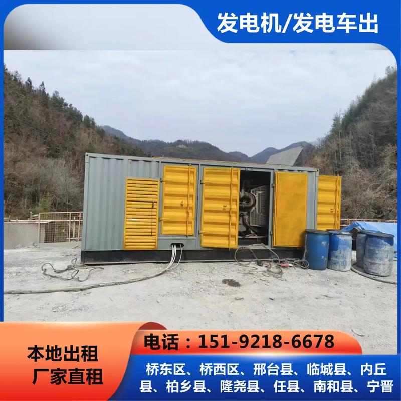 保定發電機組出租，青島小型發電機組出租