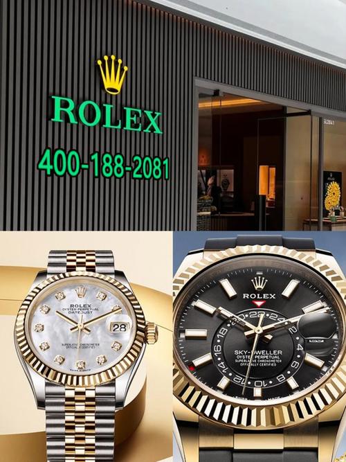 勞力士售后維修中心電話，勞力士售后維修地址