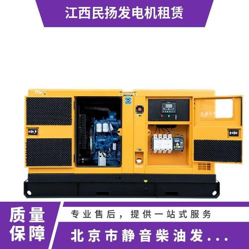 北京專業發電機出租，北京發電機出租公司