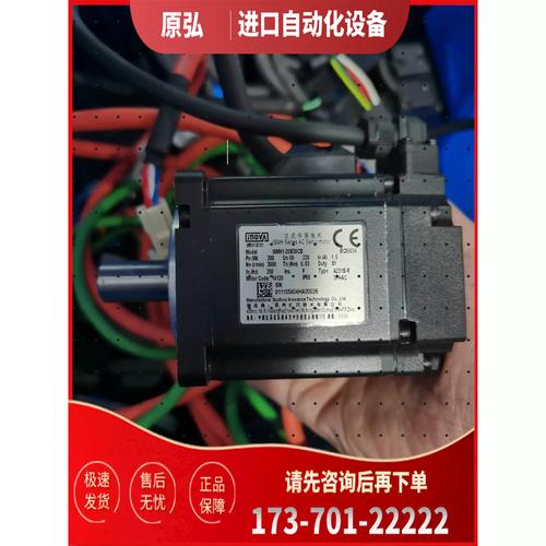 匯川伺服電機維修費用