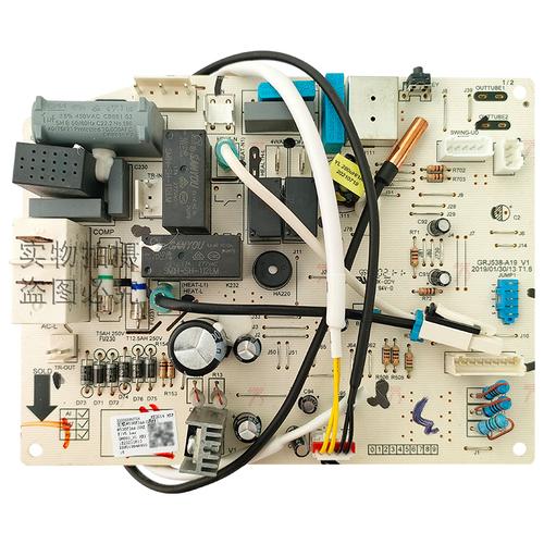 南通空調(diào)電路控制板哪家好