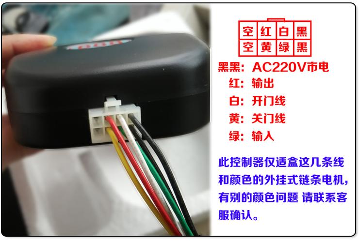 卷簾門電機接線圖，卷簾門電機維修全過程視頻