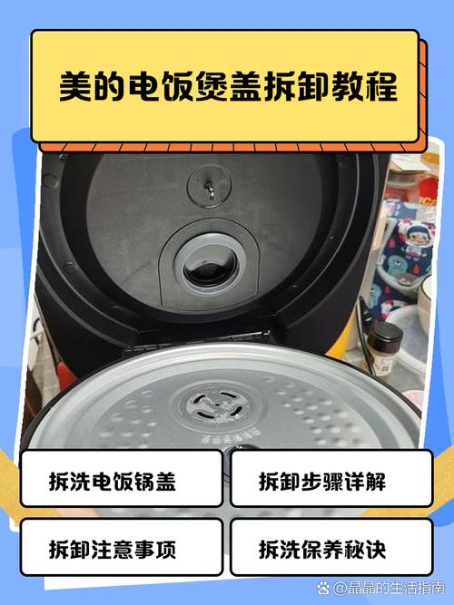 哪里維修美的電飯鍋