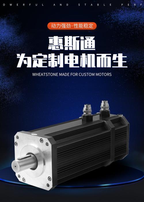 大功率防爆伺服電機廠家 大功率防爆伺服電機廠家