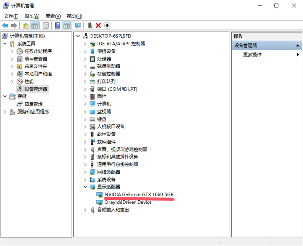 如何更新顯卡驅(qū)動(dòng)win10，如何更新顯卡驅(qū)動(dòng)程序