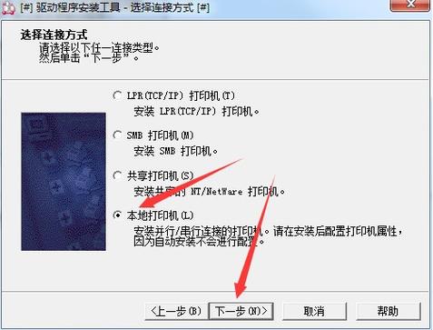 富士施樂打印機驅動怎么裝，富士施樂打印機驅動安裝不了