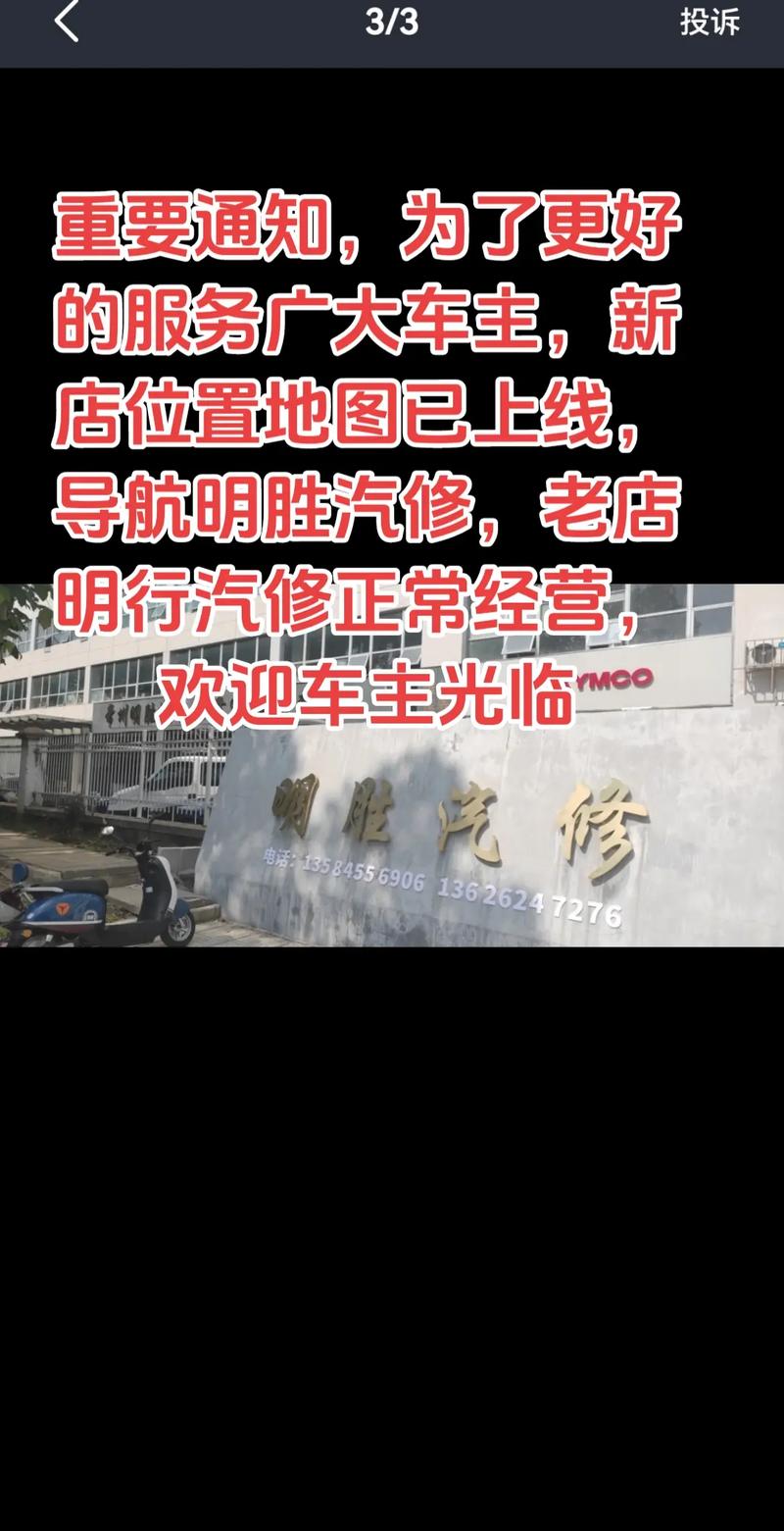 導航維修點電話 導航維修點電話