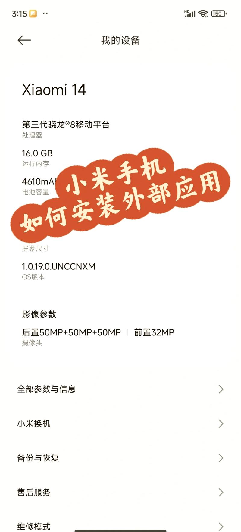 小米驅動下載后怎么安裝，小米驅動下載安裝