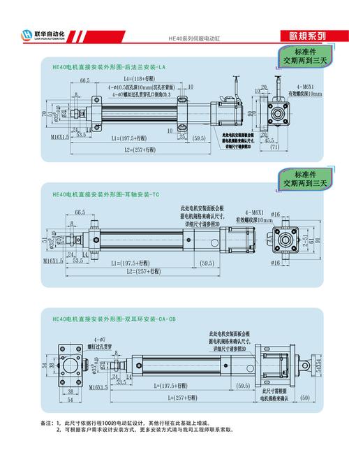 山東維修伺服電動缸費用 山東維修伺服電動缸費用