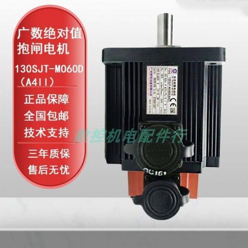 廣州智能伺服電機電話 廣州智能伺服電機電話