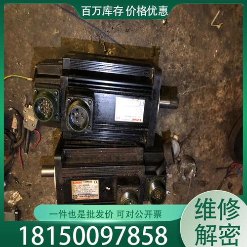 廣數(shù)伺服電機維修培訓(xùn)