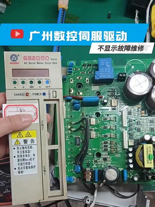 廣數(shù)伺服電機維修方法