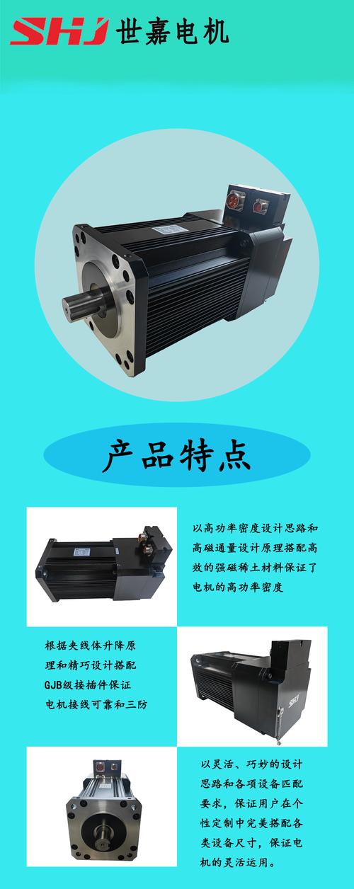 廣東直流伺服電機哪家好 廣東直流伺服電機哪家好