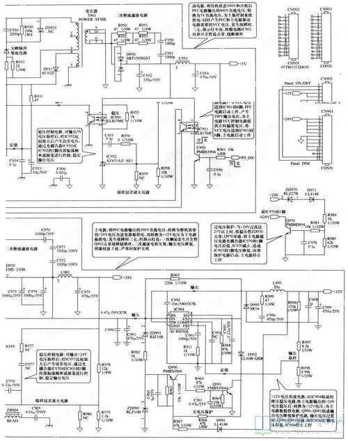 彩電維修電路 彩電維修電路