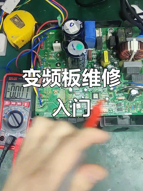 快速學會維修主板 快速學會維修主板