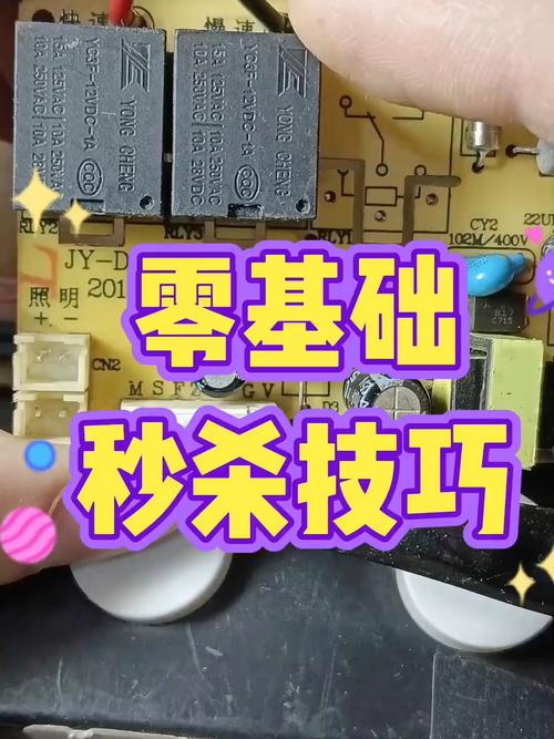 怎么學會電路板維修