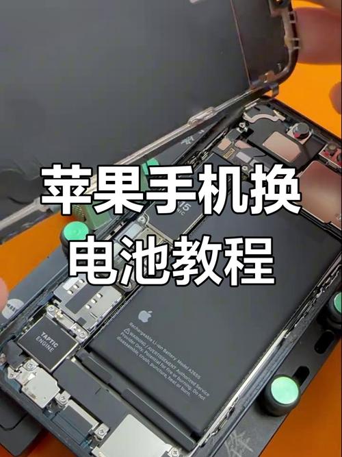 怎么樣維修蘋果電池 怎么樣維修蘋果電池