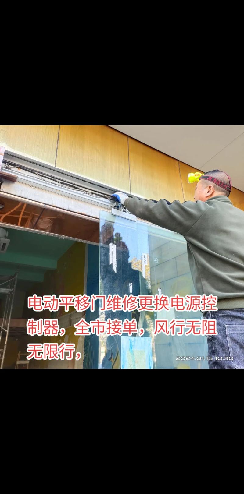 怎么樣維修電動門 怎么樣維修電動門