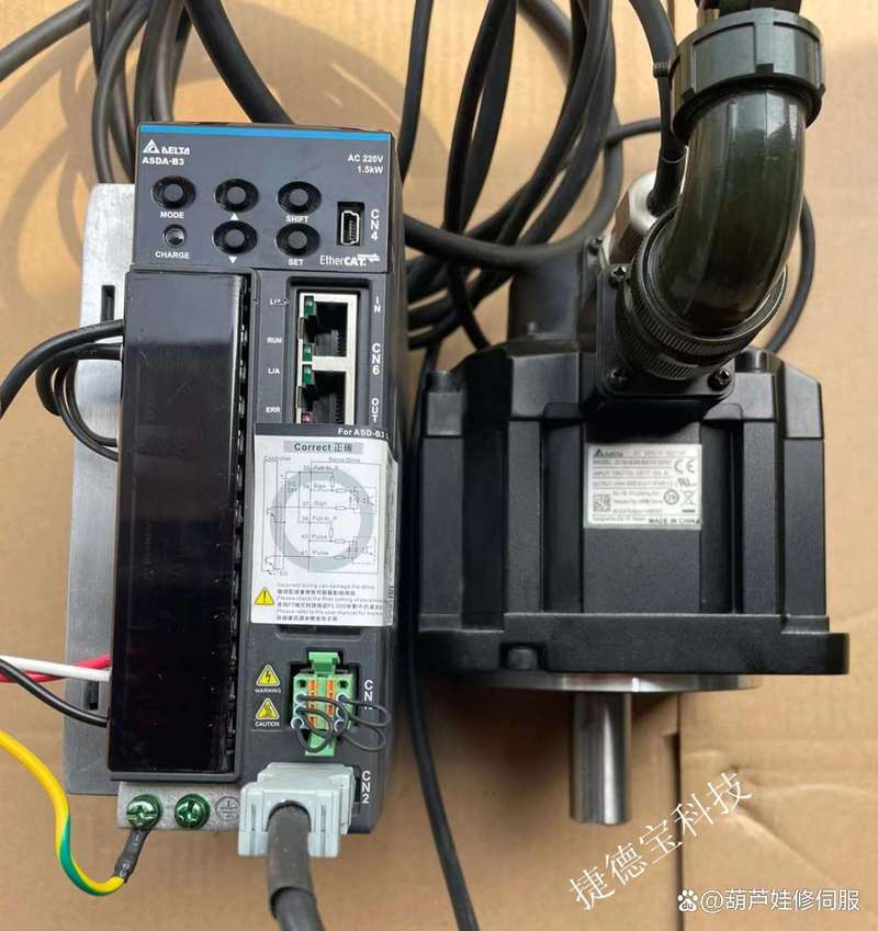 惠州臺達薄型伺服電機維修 惠州臺達薄型伺服電機維修