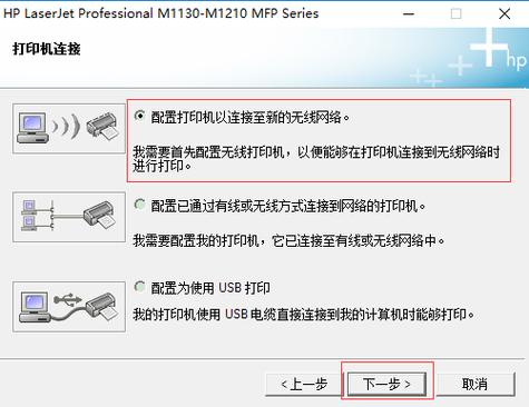 惠普1136打印機驅動天空，惠普1136打印機驅動程序下載