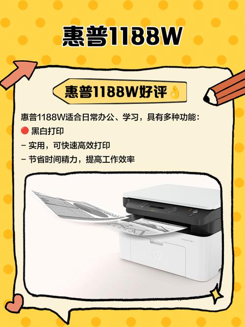 惠普1188w驅動官網，惠普驅動官網首頁