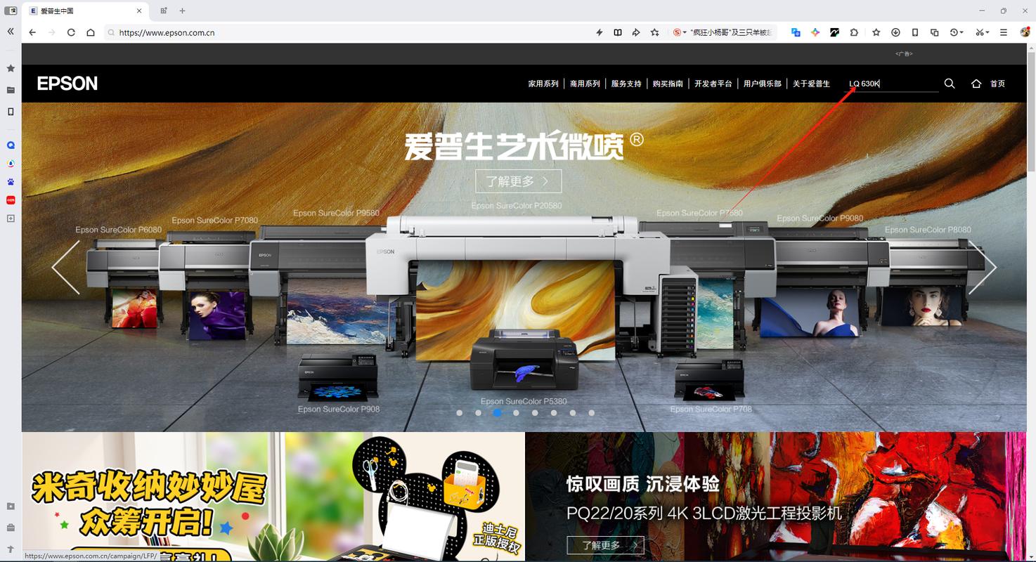 愛普生打印機驅(qū)動下載官網(wǎng)l4168，愛普生打印機驅(qū)動網(wǎng)