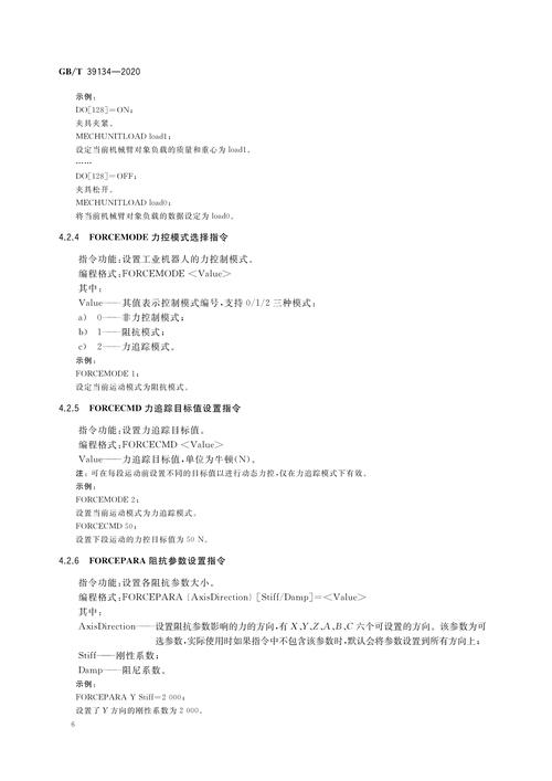 數控編程自動生成軟件，數控車床編程仿真軟件