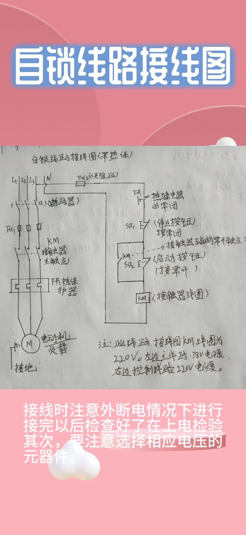 新手如何學習電路圖 新手如何學習電路圖